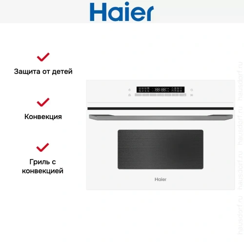 Духовой шкаф Haier HMX-BDC399W фото 5