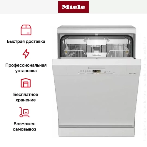 Посудомоечная машина Miele G5000 SC Active фото 7