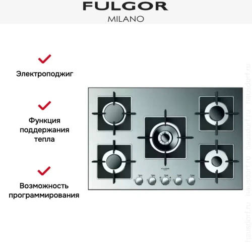 Варочная панель Fulgor Milano SH 775 G DWK XX фото 3