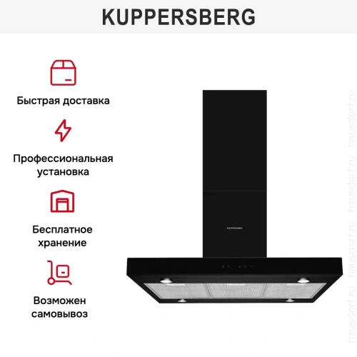 Вытяжка Kuppersberg DUDL 8 GB фото 4