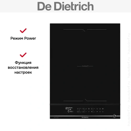 Индукционная варочная панель De Dietrich DPI4230X фото 8