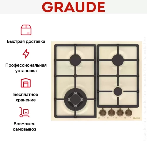 Варочная панель Graude GSK 60.1 EM фото 5