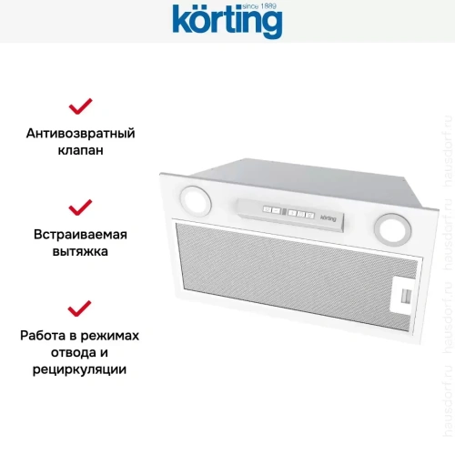 Полновстраиваемая вытяжка Korting KHI 6755 W фото 3