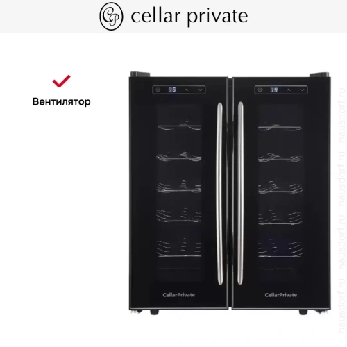 Винный шкаф CellarPrivate CP024-2T фото 14