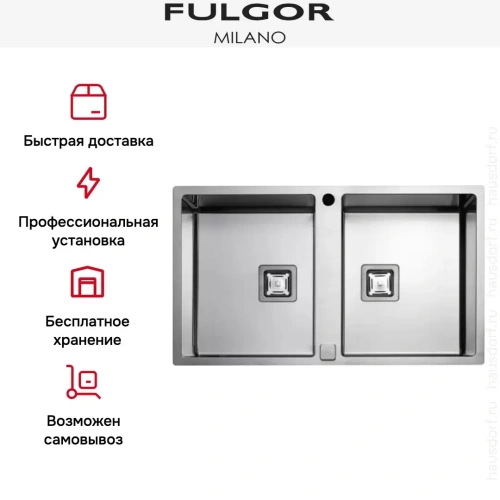 Мойка Fulgor Milano P2B 8651 QA F-SF фото 4