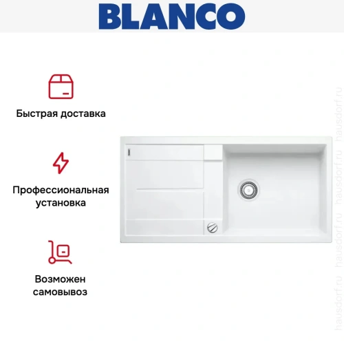 Мойка Blanco Metra XL 6S белый фото 10