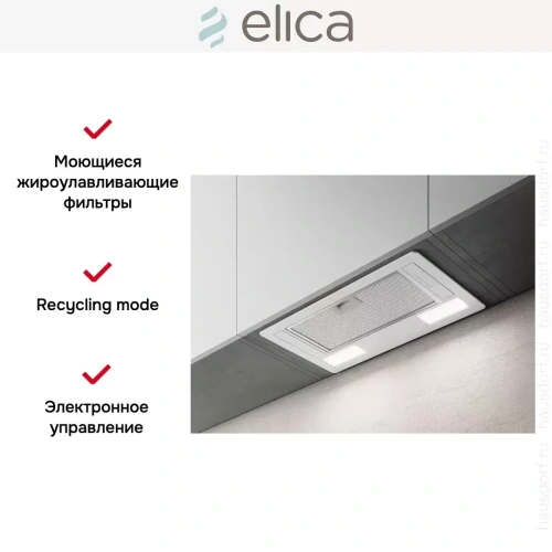 Встраиваемая вытяжка ELICA ERA C IX/A/52 фото 9