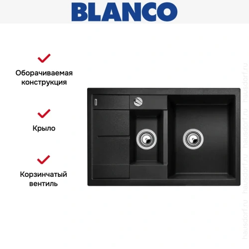 Мойка Blanco Metra 6S compact антрацит фото 12