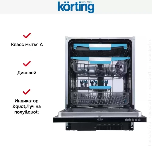 Встраиваемая посудомоечная машина Korting KDI 60575 фото 7