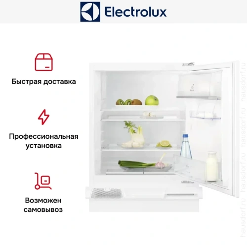 Встраиваемый холодильник Electrolux LXB2AE82S фото 2