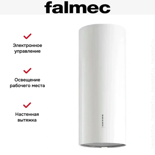 Вытяжка Falmec POLAR EVO WHITE 35 фото 5