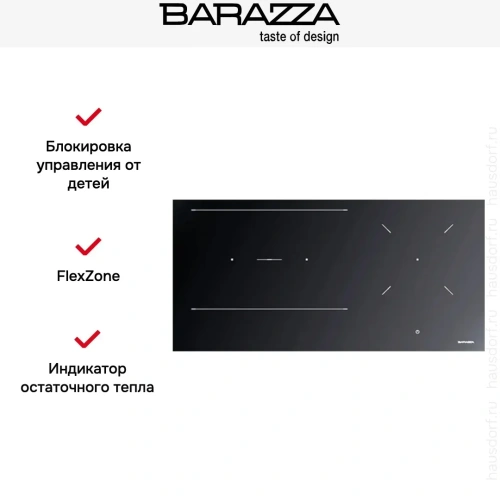 Индукционная варочная панель Barazza PMID9 фото 3