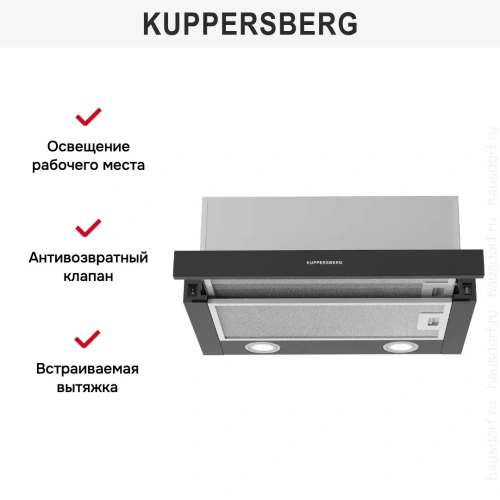 Встраиваемая вытяжка Kuppersberg SLIMHIT 50 B фото 4
