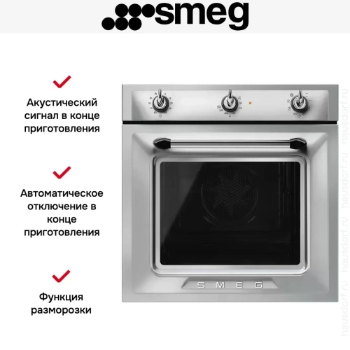Духовой шкаф Smeg SF6905X1 фото 7
