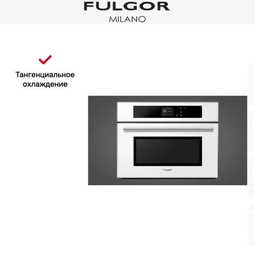 Духовой шкаф Fulgor Milano FCO 4512 TM WH фото 6