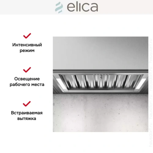 Встраиваемая вытяжка Elica CT35 PRO IX/A/60 фото 4