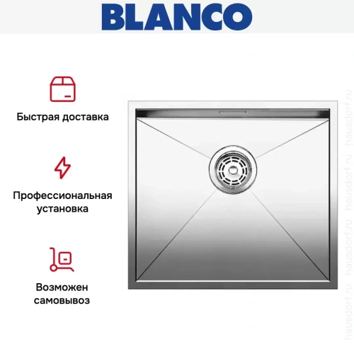 Мойка Blanco Zerox 450-U нержавеющая сталь фото 6