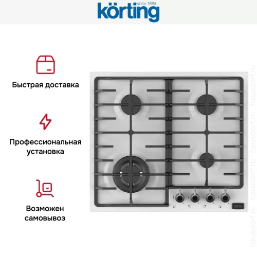 Газовая варочная панель Korting HG 674 CTSI фото 3