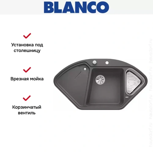 Мойка Blanco DELTA II SILGRANIT клапан-автомат InFino® темная скала фото 3