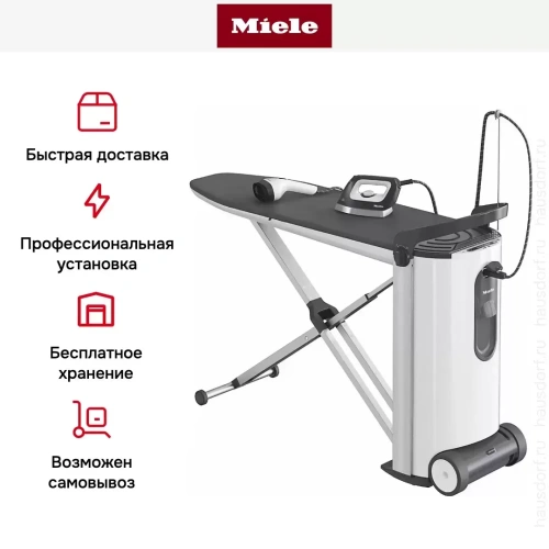 Гладильная система Miele B3847 FashionMaster 3.0 фото 8