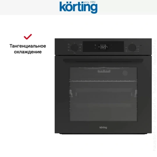 Духовой шкаф Korting OKB 6071 CBX фото 8