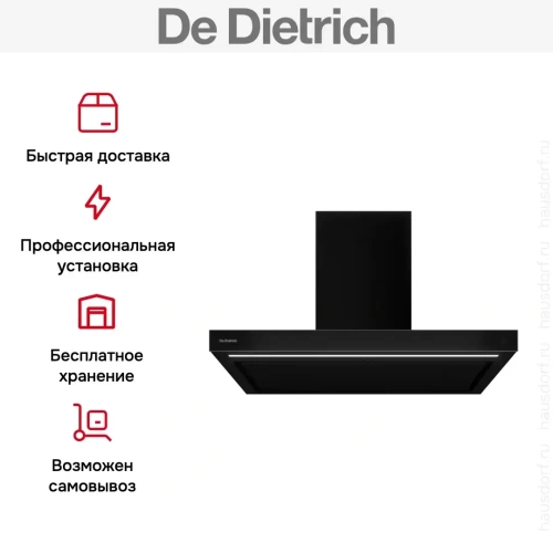 Настенная вытяжка De Dietrich DHB4984B фото 9