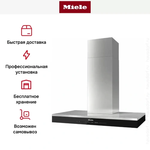 Вытяжка Miele DA 6698 W CLST фото 8