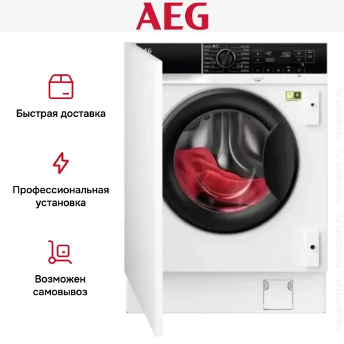 Встраиваемая стиральная машина AEG L8FBE48SCI фото 8