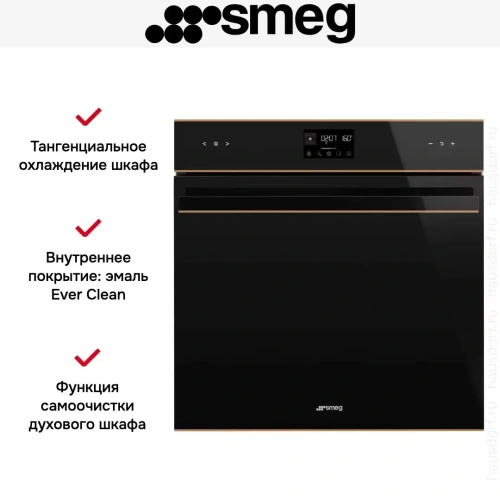 Духовой шкаф Smeg SOP6602TNR фото 2