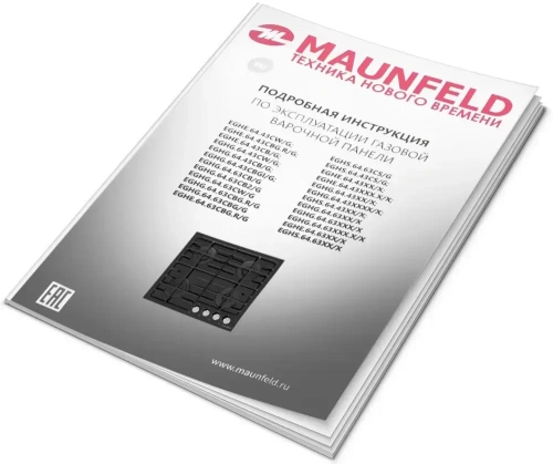 Газовая варочная панель MAUNFELD EGHG.64.63CB2/G фото 18