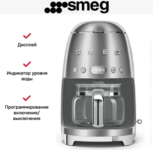 Капельная кофеварка Smeg DCF02SSEU фото 9