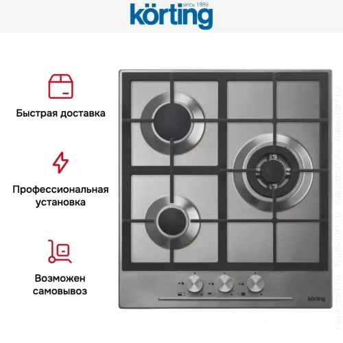 Варочная поверхность Korting HG 465 CTX фото 5