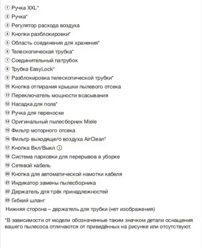Пылесос Miele SBCD3 Classic C1 Allergy манговый красный фото 8