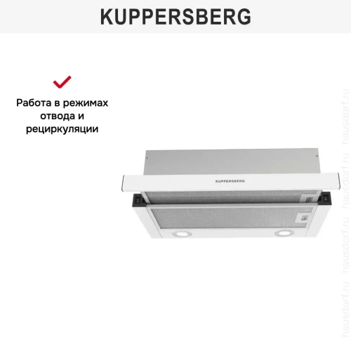 Встраиваемая вытяжка Kuppersberg SLIMHIT 60 W фото 5