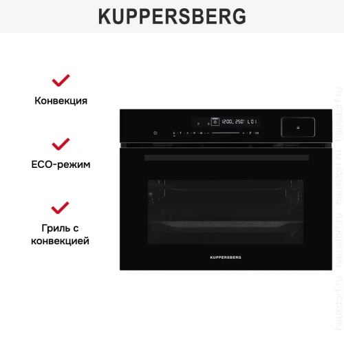 Духовой шкаф с паром Kuppersberg KSO 616 фото 10