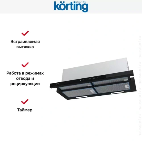 Встраиваемая вытяжка с выдвижным экраном Korting KHP 9975 GN фото 3