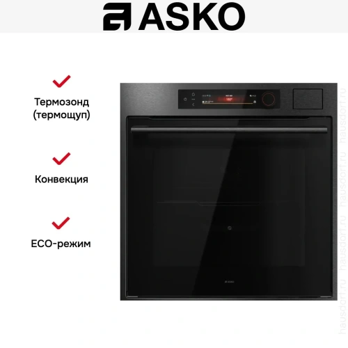 Духовой шкаф Asko OCS66BSH фото 10