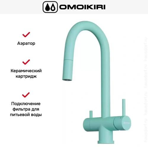 Смеситель Omoikiri AKITA-S AZ фото 7