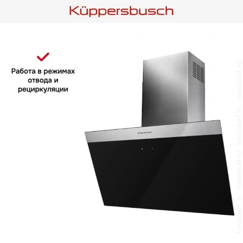 Вытяжка Kuppersbusch DW 8500.1 S фото 5