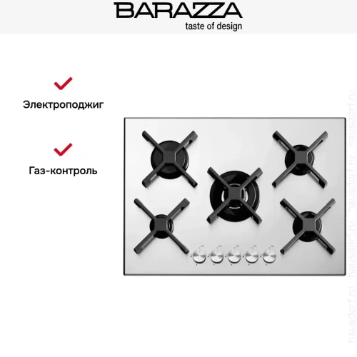 Газовая варочная панель Barazza 1PSP75 фото 6