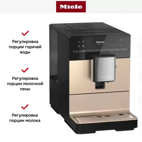 Кофемашина Miele CM 5510 Rose Gold фото 6