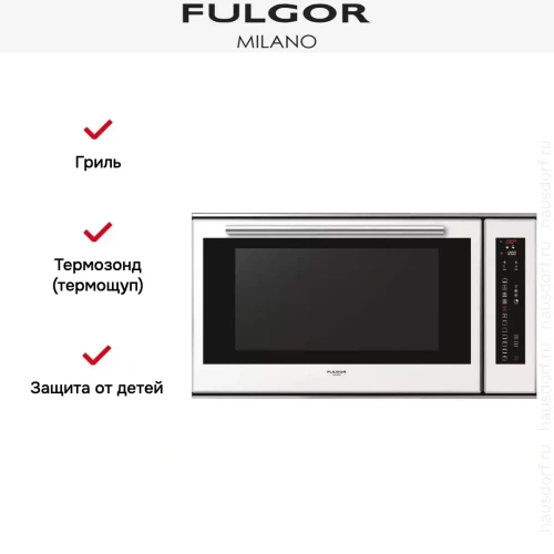 Духовой шкаф Fulgor Milano LO 9014 TC WH фото 5
