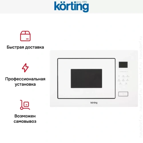 Встраиваемая микроволновая печь Korting KMI 827 GW фото 10