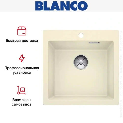 Мойка Blanco PLEON 5 SILGRANIT жасмин фото 5