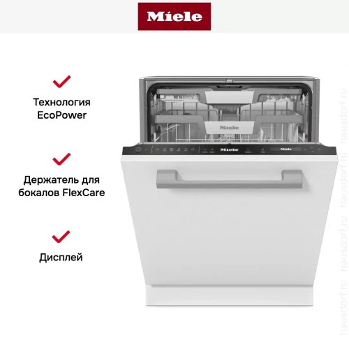 Встраиваемая посудомоечная машина Miele G 7650 SCVi AutoDos фото 8