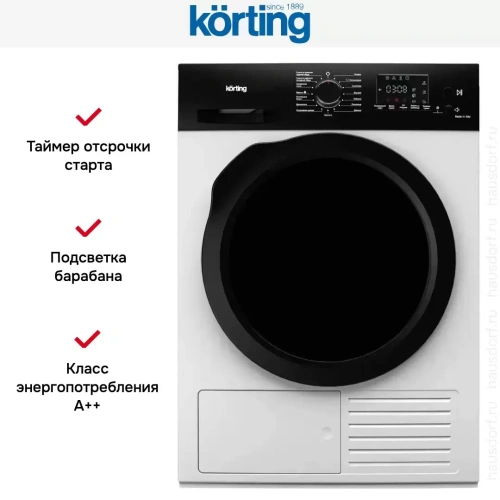 Сушильная машина Korting KD 69 IHP фото 5
