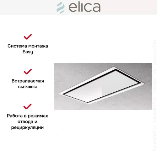 Встраиваемая вытяжка Elica HILIGHT-X H30 WH/A/100 фото 4