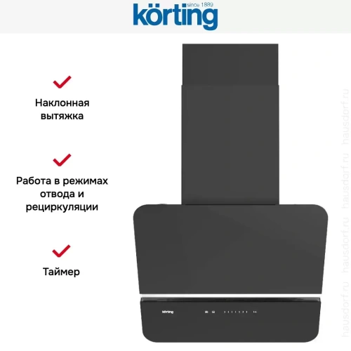 Вытяжка Korting KHC 69499 GN фото 9