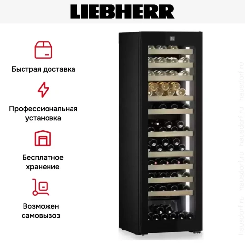 Винный шкаф Liebherr WPgbi 5273 Vinidor Selection фото 15