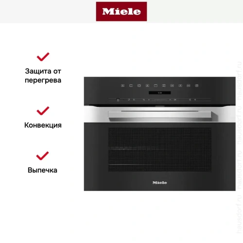 Духовой шкаф Miele H 7244 BP EDST/CLST фото 10